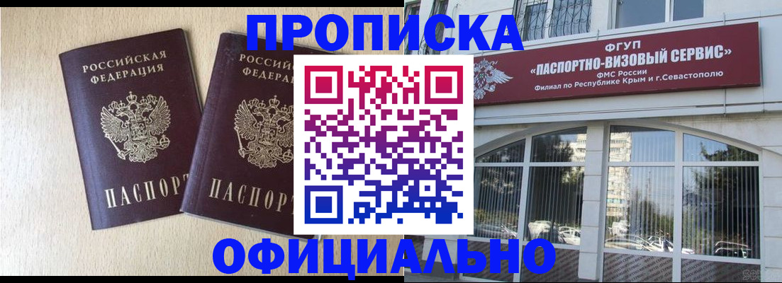 регистрация для дет. сада в Новоуральске